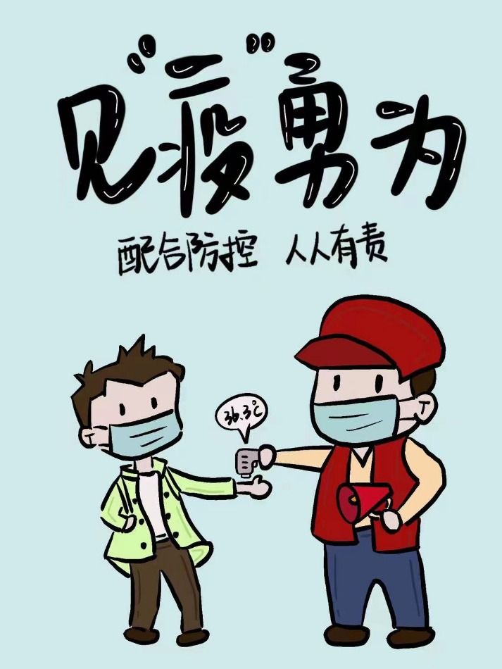 漫剧作品